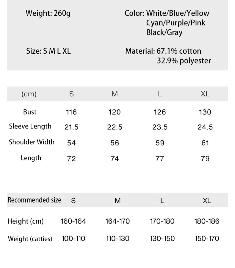 BAKYARDER 260G Oversize Custom Tshit Minimum order: 30 pieces for customization